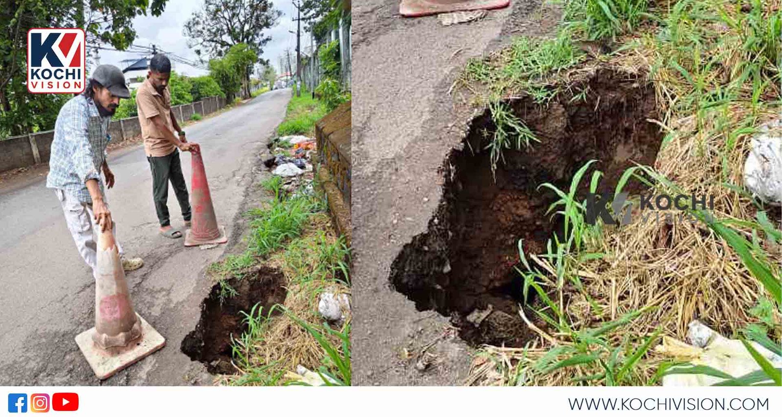 കാക്കനാട് തുതിയൂർ റോഡിൽ വൻ ഗർത്തം; ദുരന്തഭീതിയിൽ യാത്രക്കാർ