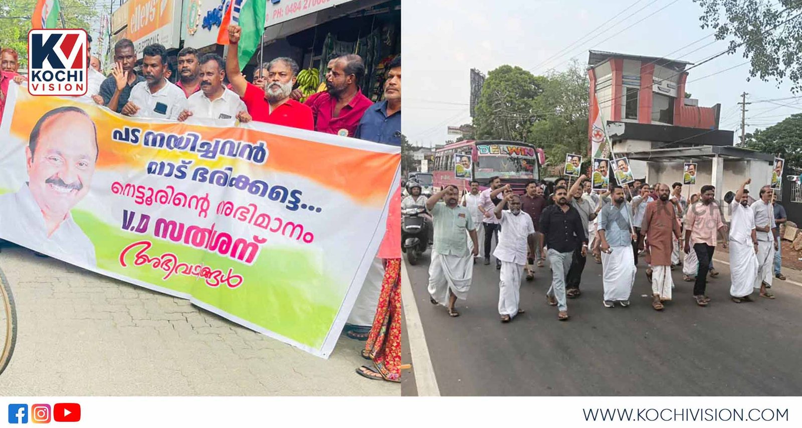 ‘പട നയിച്ചവൻ നാട് നയിക്കട്ടെ’; വി.ഡി.സതീശന് അനുകൂലമായി വിവിധയിടങ്ങളിൽ പ്രകടനം