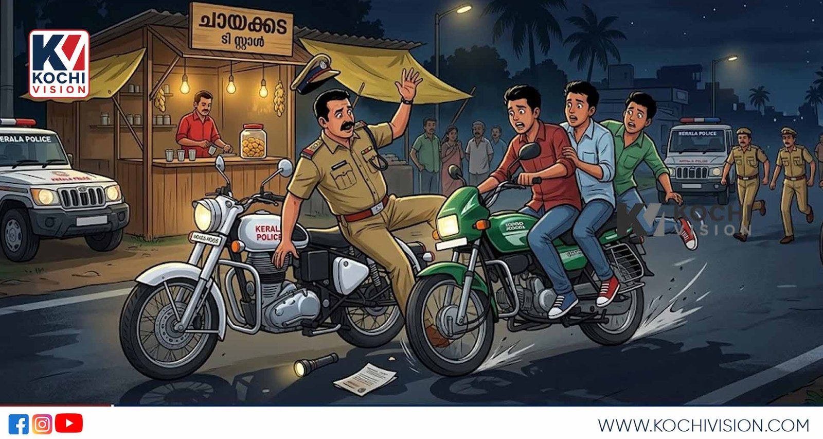 വാഹനപരിശോധനയ്ക്കിടെ സ്കൂട്ടറിടിച്ച് എസ്.ഐയ്ക്ക് ഗുരുതര പരിക്ക്