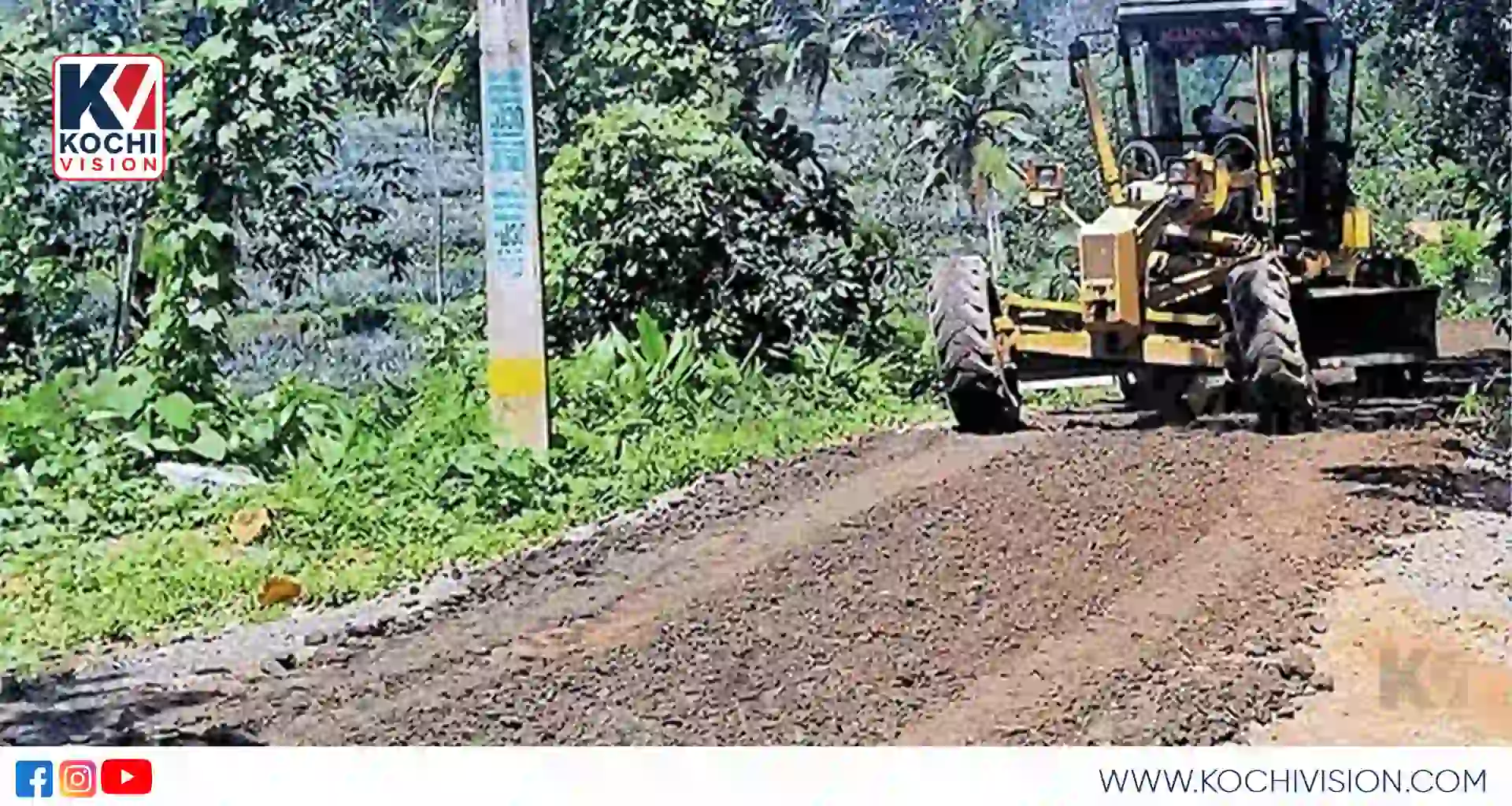 റോഡിലെ മണ്ണ് നീക്കാനും പുല്ല്​ വെട്ടാനും 21 ലക്ഷം; തൃക്കാക്കര നഗരസഭ പൊതുമരാമത്തിൽ പകൽക്കൊള്ള