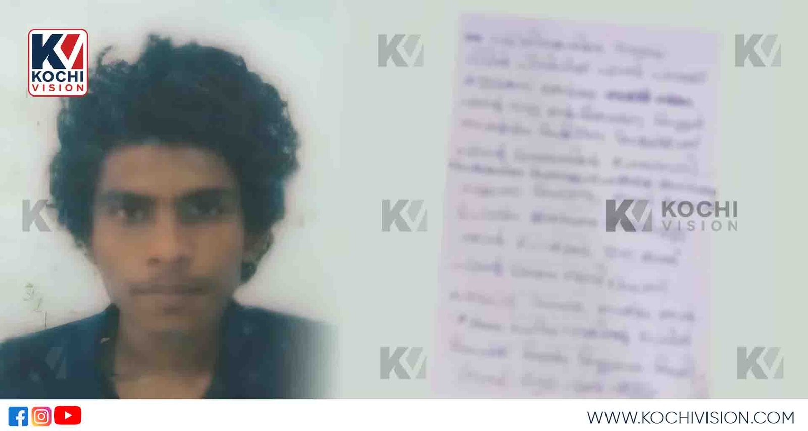 ‘അവളെ കാണാൻ പോലും അനുവദിച്ചില്ല, ഞാൻ ആരുമല്ലാതായി; കേസെടുക്കണം’: യുവാവിന്റെ ആത്മഹത്യക്കുറിപ്പ് പുറത്ത്